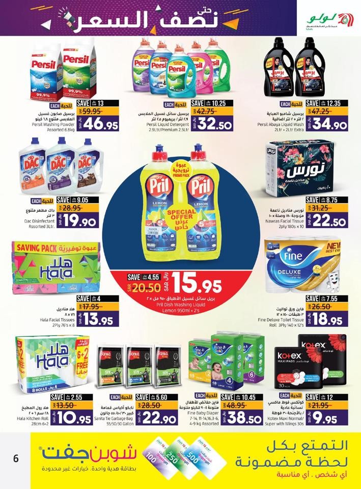 Jeddah Up To Half Price Offers