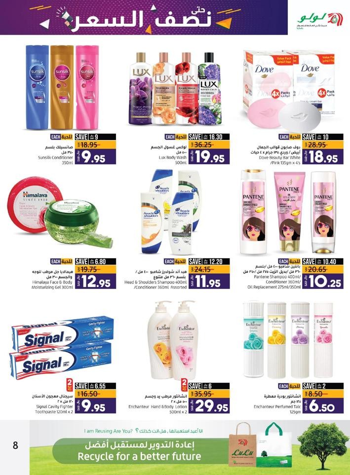 Jeddah Up To Half Price Offers