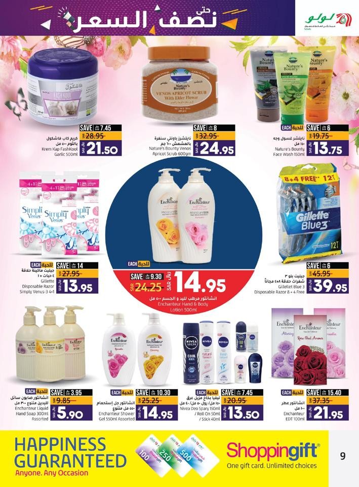 Jeddah Up To Half Price Offers