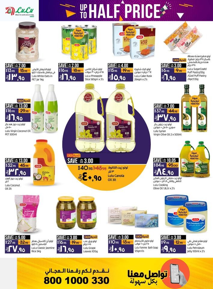 Lulu Dammam Up To Half Price