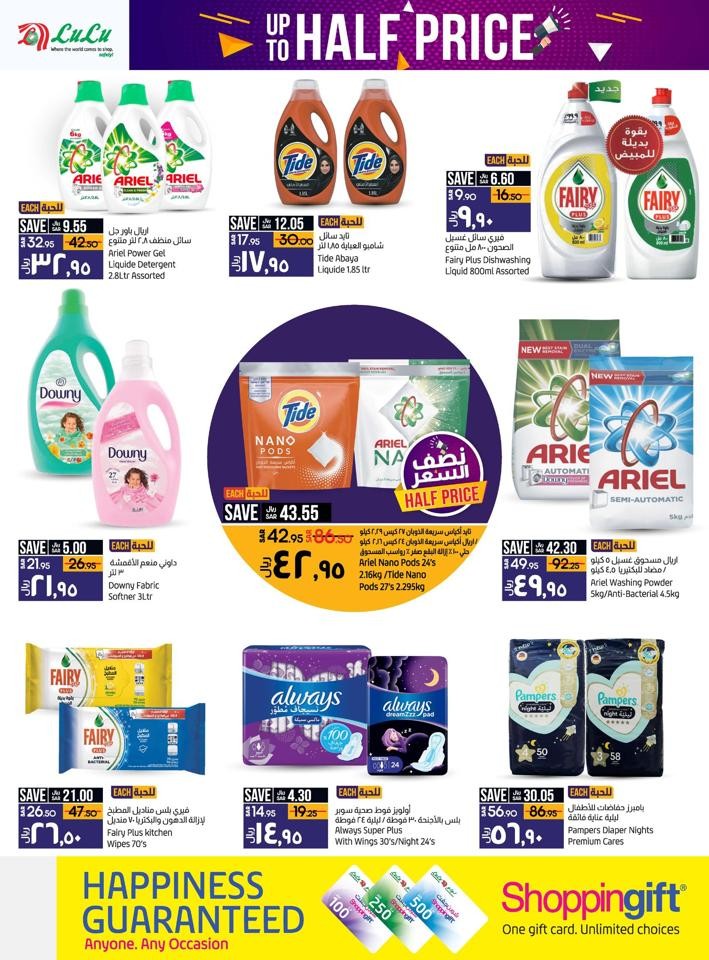 Lulu Dammam Up To Half Price