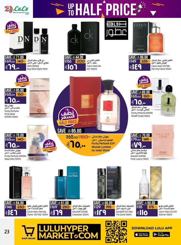 Lulu Dammam Up To Half Price