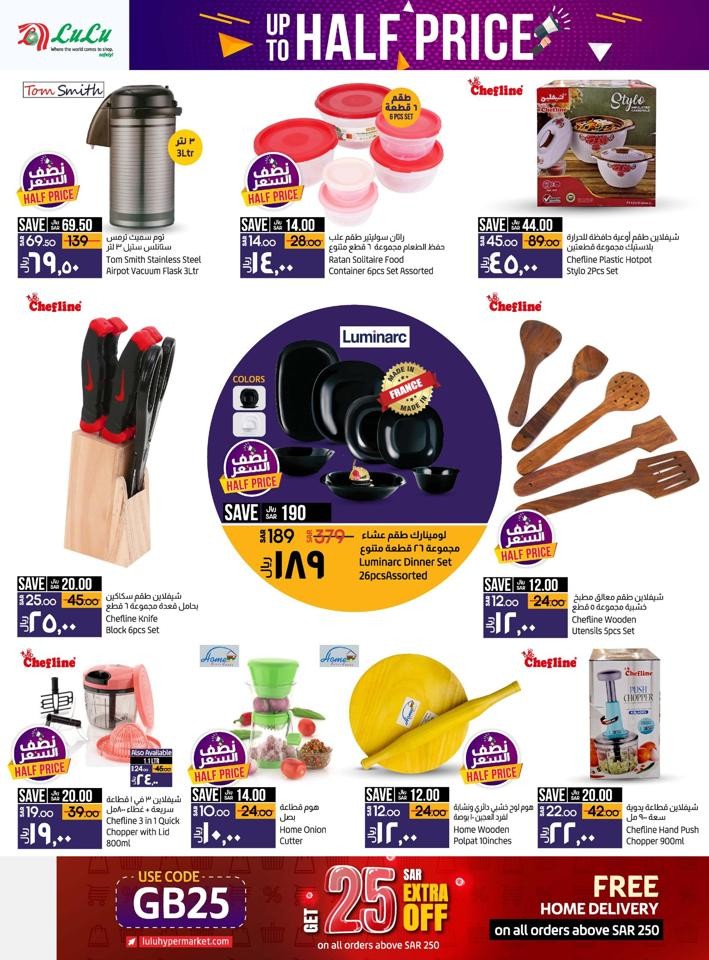 Lulu Dammam Up To Half Price