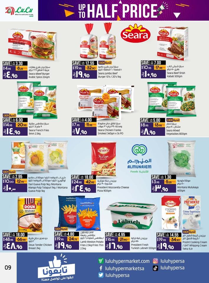 Lulu Dammam Up To Half Price