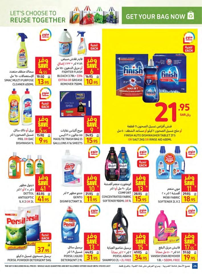 Carrefour Back To School Shopping