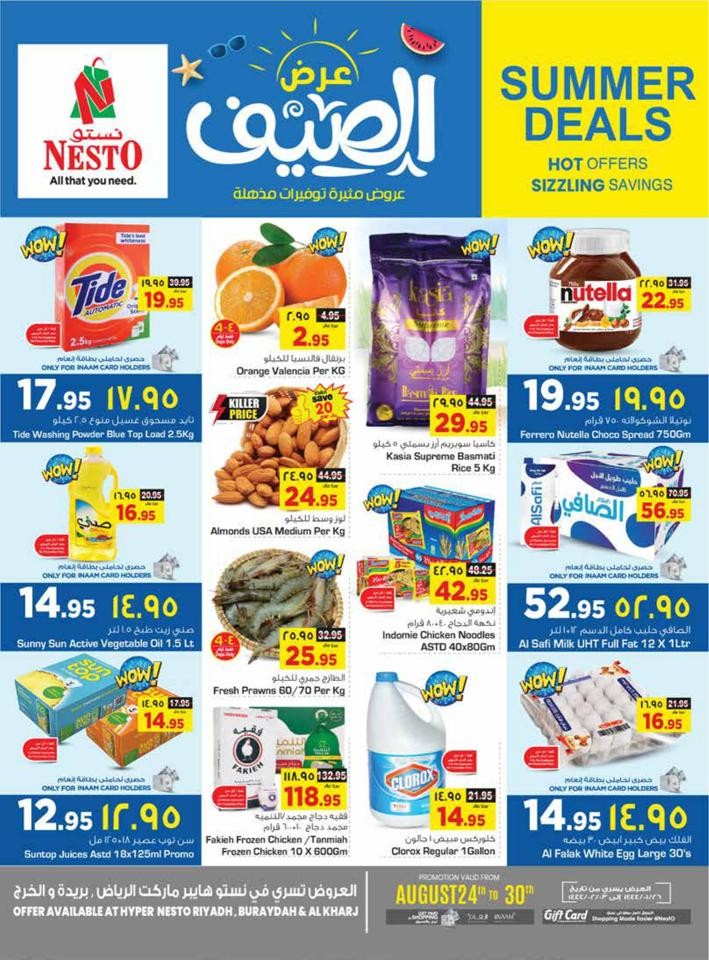 Nesto Riyadh Sizzling Savings