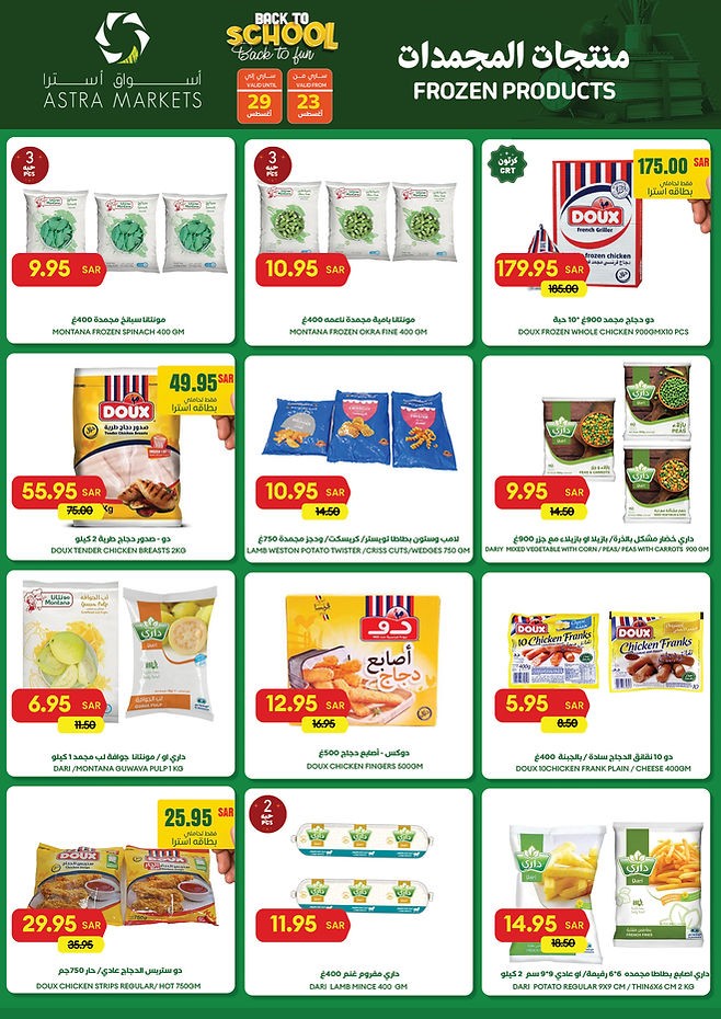 Astra Markets Back To School Deal