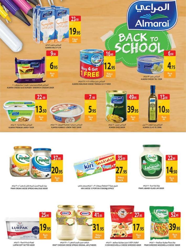 Farm Superstores Back To School