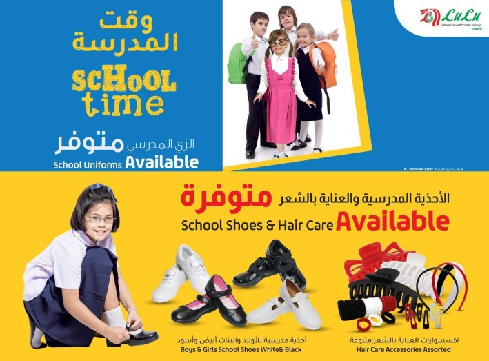 Lulu Jeddah School Time