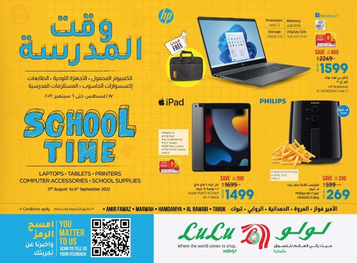 Lulu Jeddah School Time