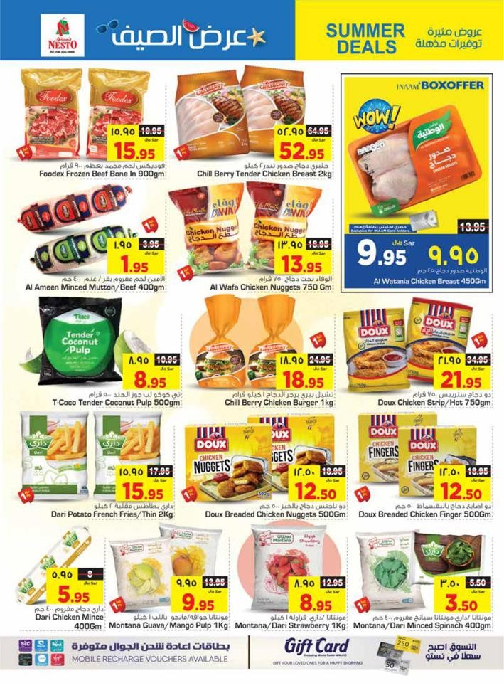 Nesto Dammam Summer Deals