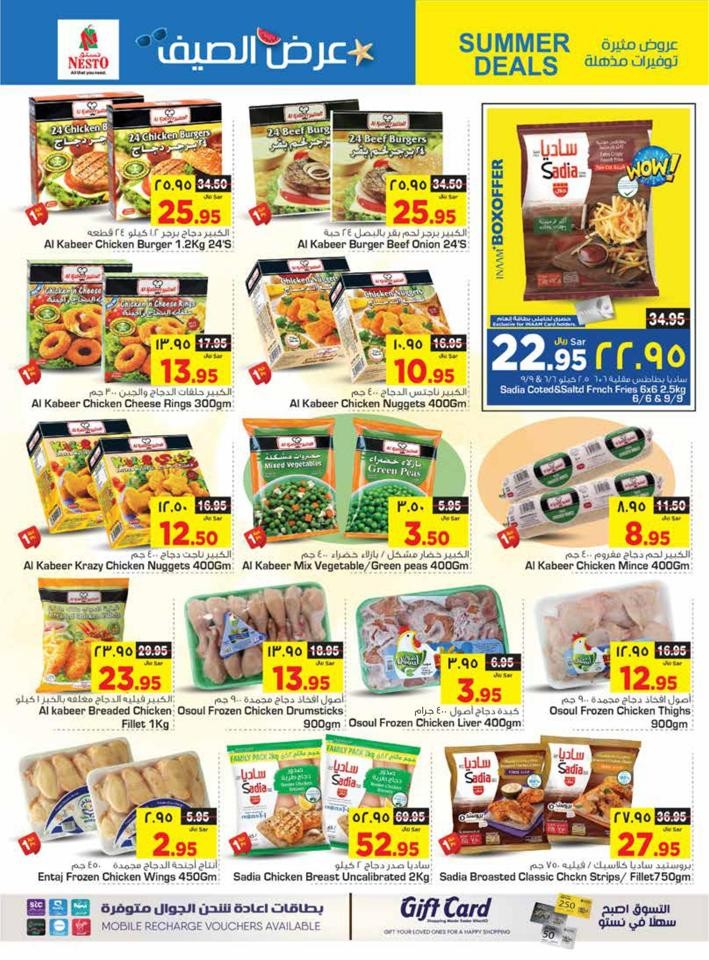 Nesto Dammam Summer Deals