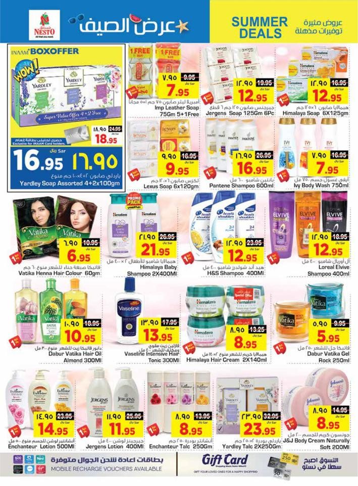 Nesto Dammam Summer Deals