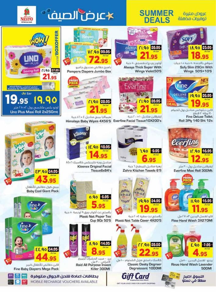 Nesto Dammam Summer Deals