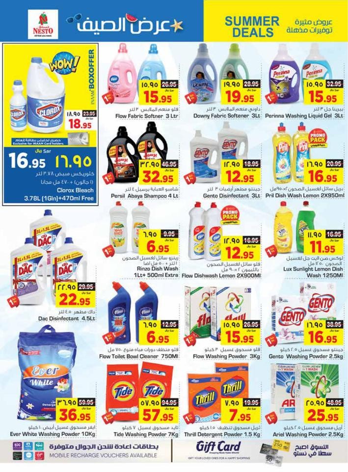 Nesto Dammam Summer Deals