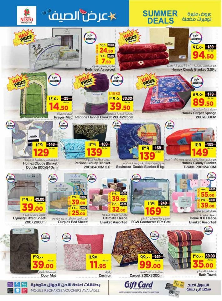 Nesto Dammam Summer Deals