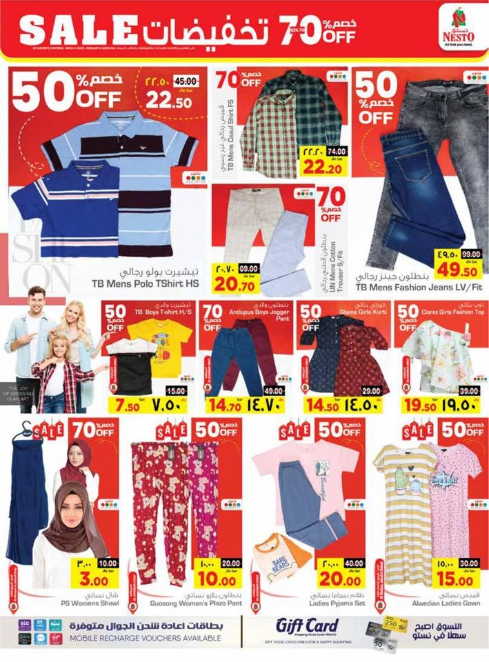 Nesto Dammam Summer Deals