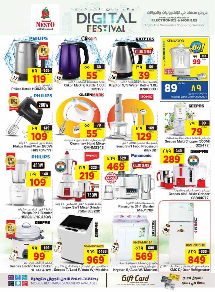 Nesto Dammam Summer Deals