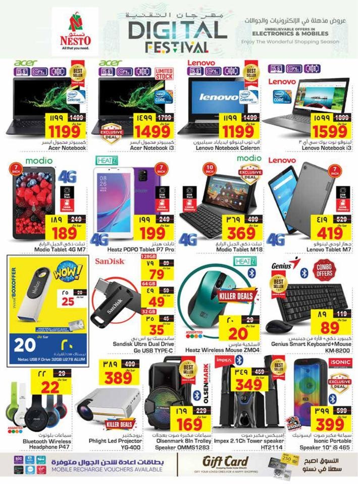 Nesto Dammam Summer Deals