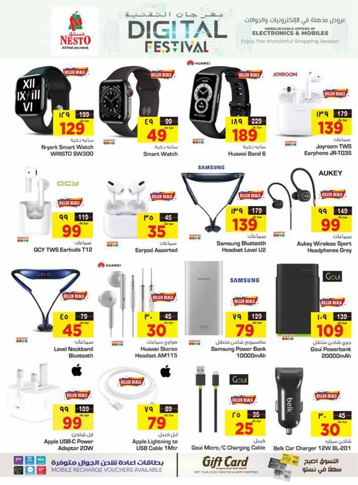 Nesto Dammam Summer Deals