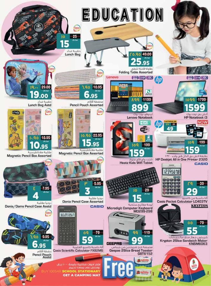 Nesto Dammam Summer Deals