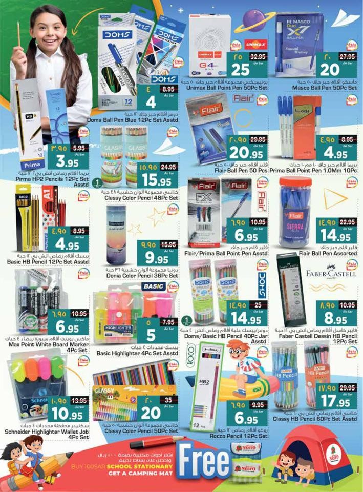 Nesto Dammam Summer Deals