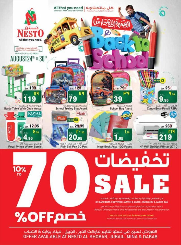 Nesto Dammam Summer Deals