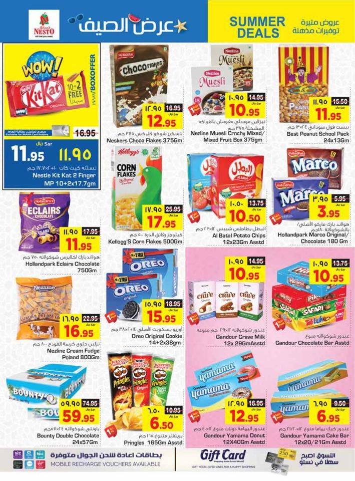 Nesto Dammam Summer Deals