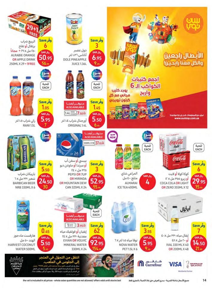 Carrefour Smashing Prices