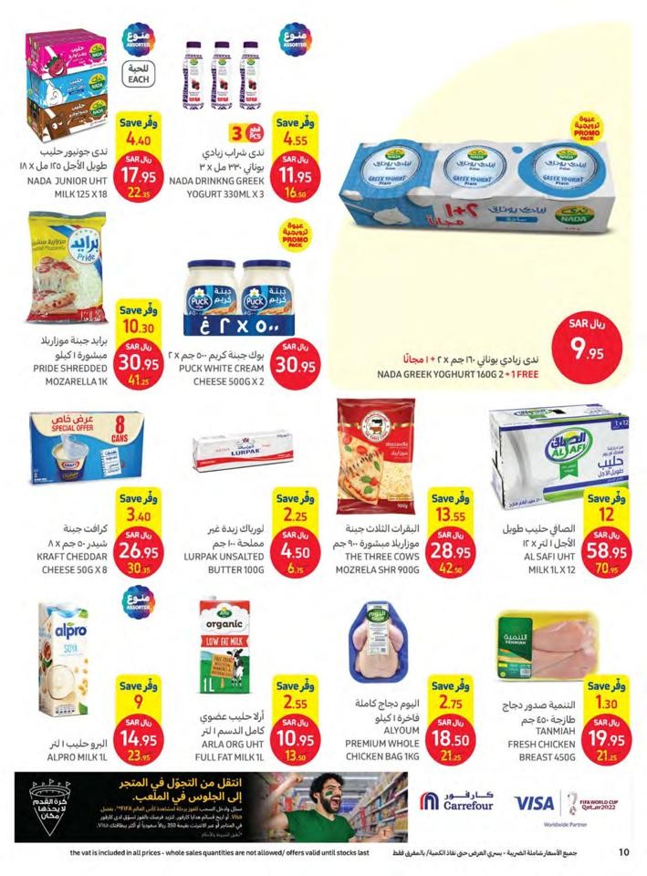 Carrefour Smashing Prices