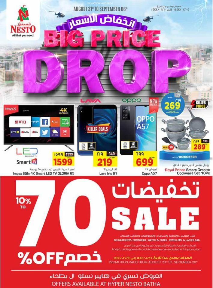 Nesto Riyadh Big Price Drop