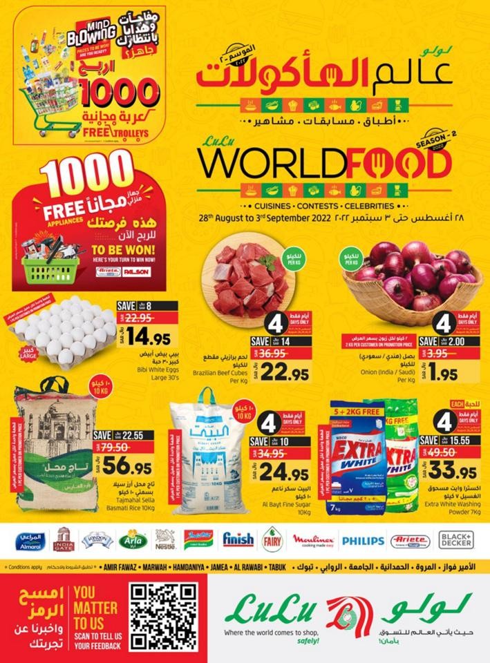 Jeddah World Food Promotion