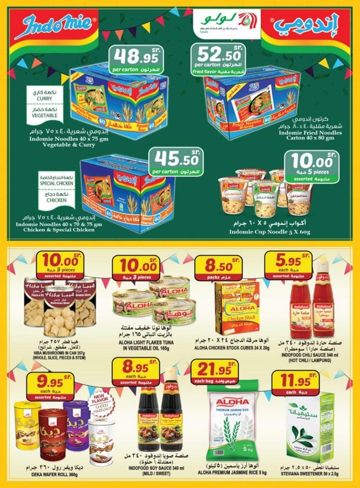 Jeddah World Food Promotion