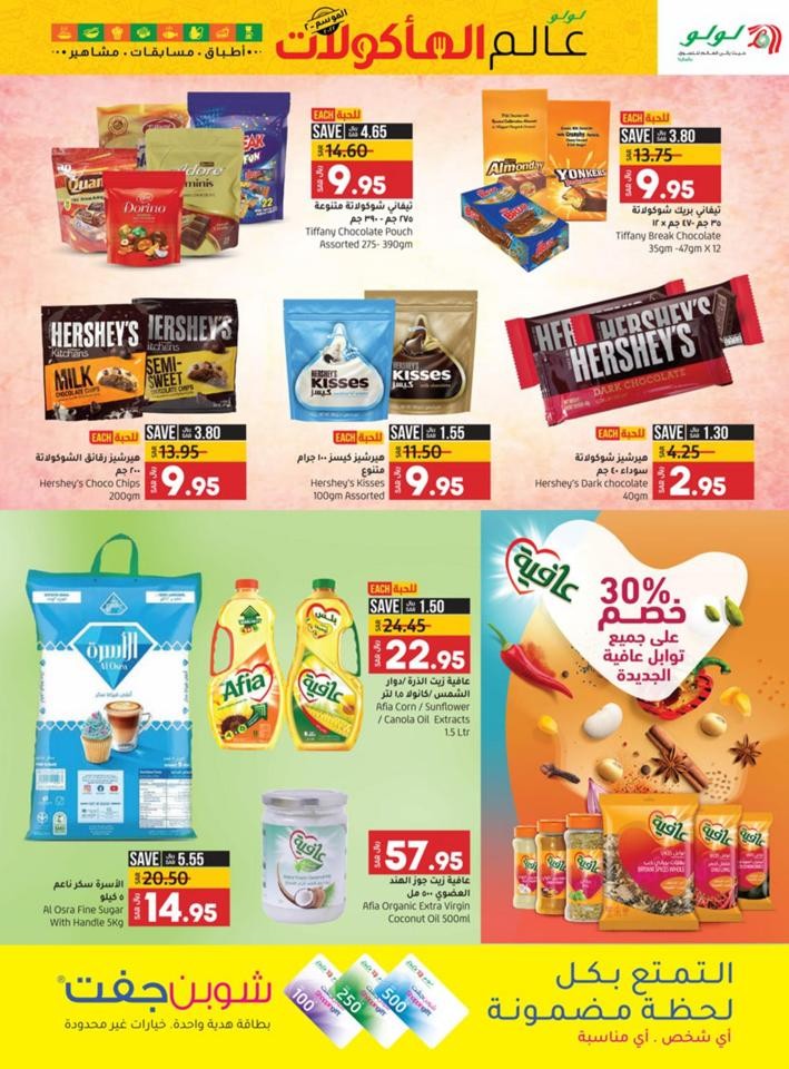 Jeddah World Food Promotion