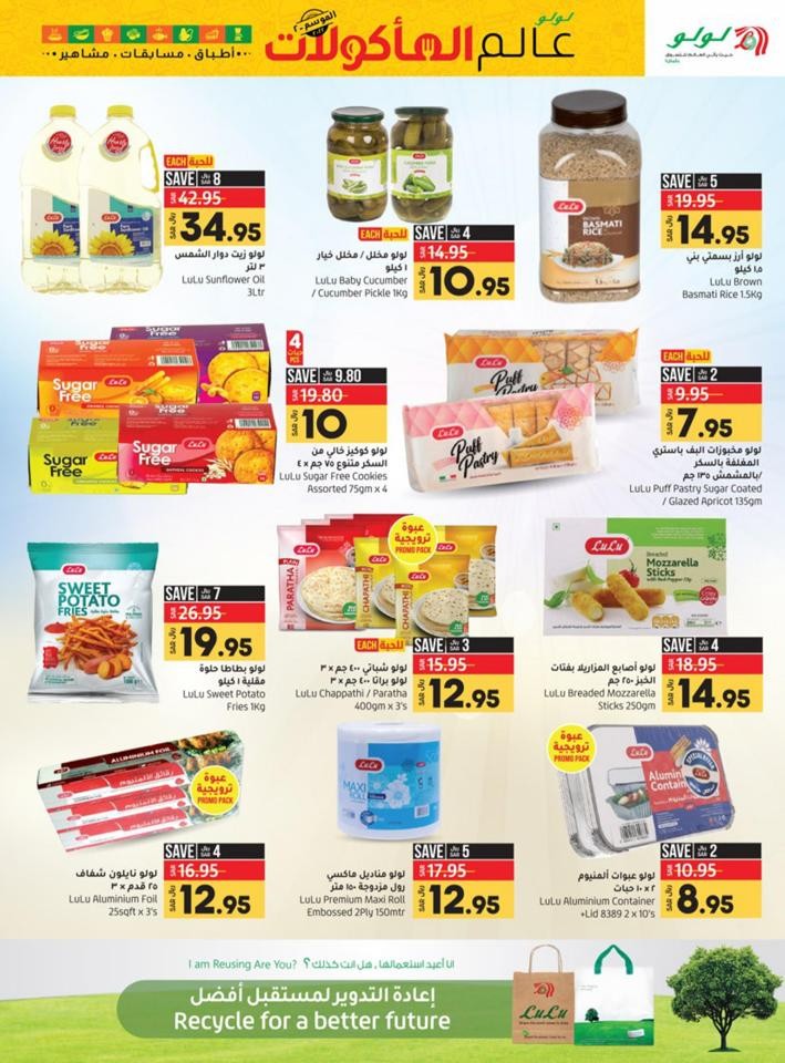 Jeddah World Food Promotion