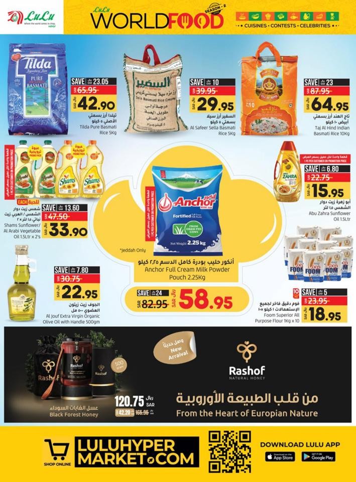 Jeddah World Food Promotion