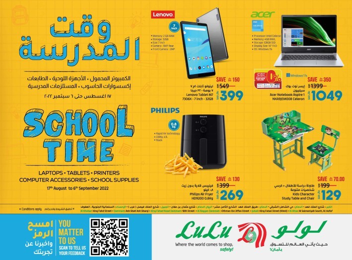 Lulu Dammam School Time