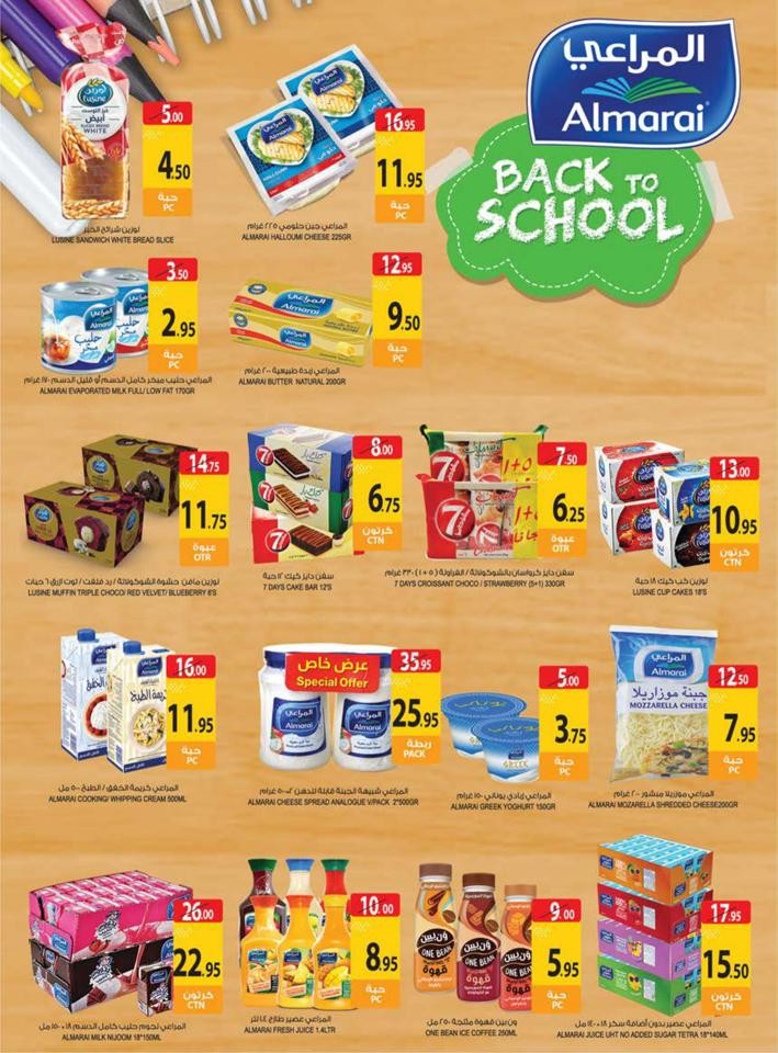 Farm Superstores Back To School Deal