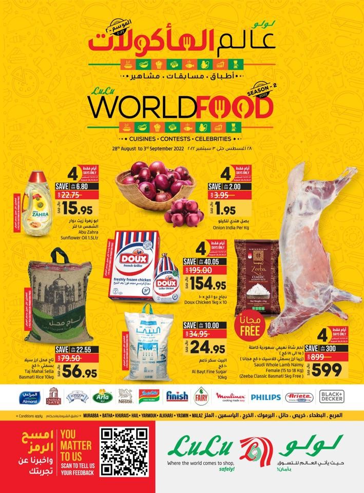 Lulu Riyadh World Food Offer Lulu Riyadh Offer Fliers