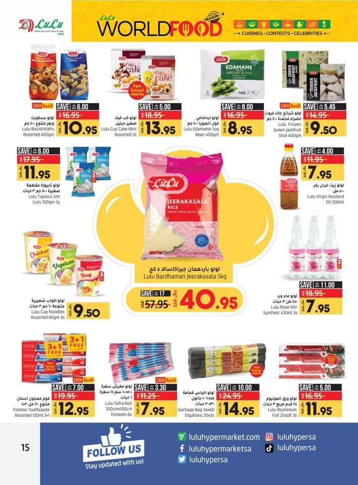 Lulu Riyadh World Food Offer Lulu Riyadh Offer Fliers