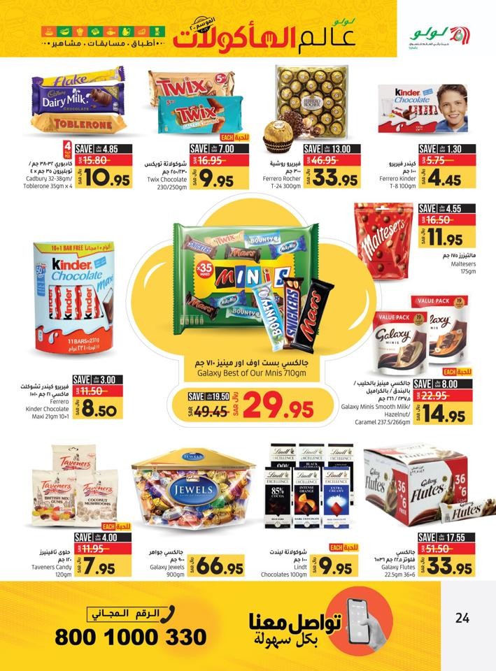 Lulu Riyadh World Food Offer Lulu Riyadh Offer Fliers