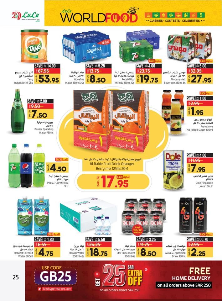 Lulu Riyadh World Food Offer Lulu Riyadh Offer Fliers