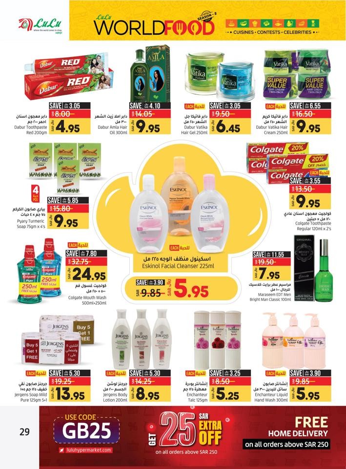 Lulu Riyadh World Food Offer Lulu Riyadh Offer Fliers
