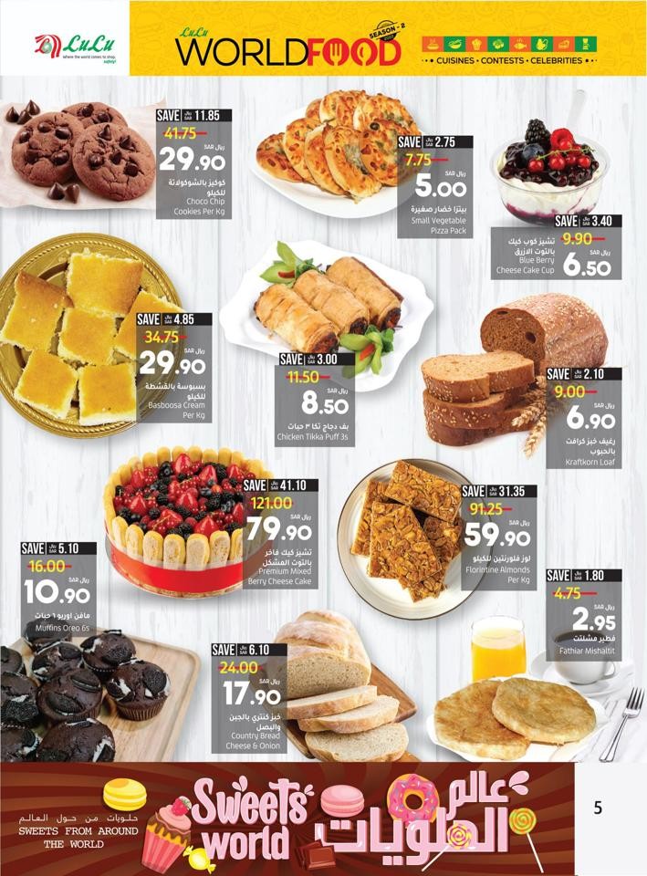 Lulu Riyadh World Food Offer Lulu Riyadh Offer Fliers