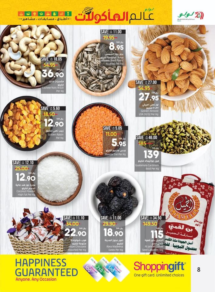 Lulu Riyadh World Food Offer Lulu Riyadh Offer Fliers