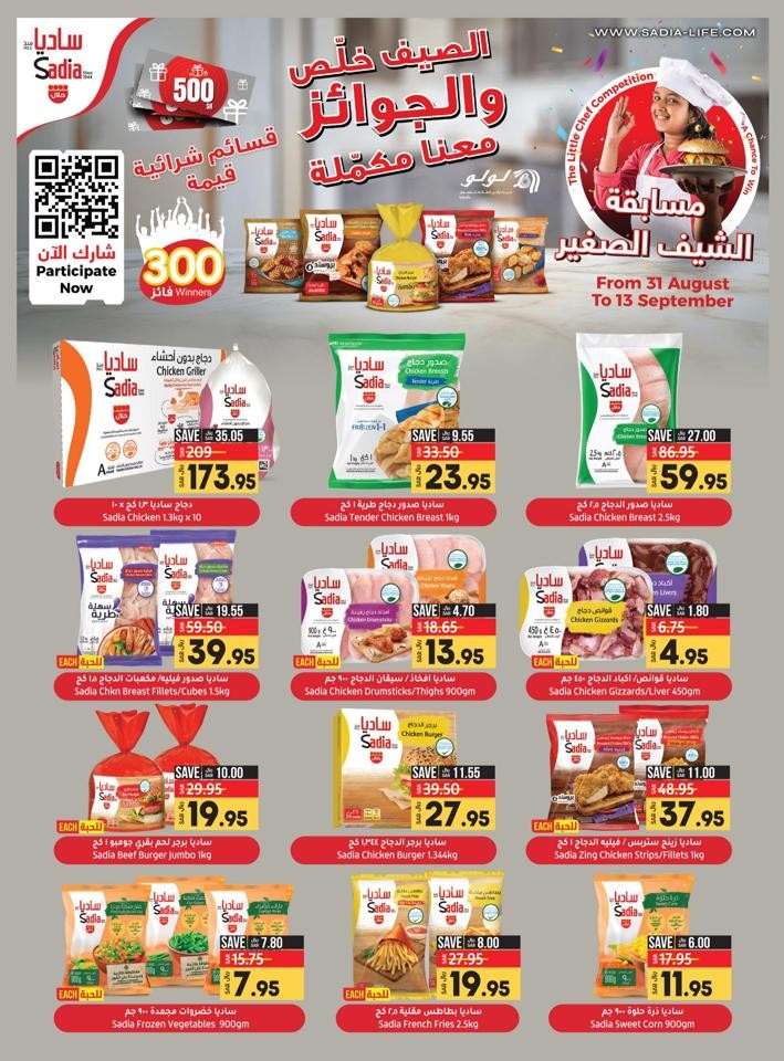 Lulu Riyadh World Food Offer Lulu Riyadh Offer Fliers
