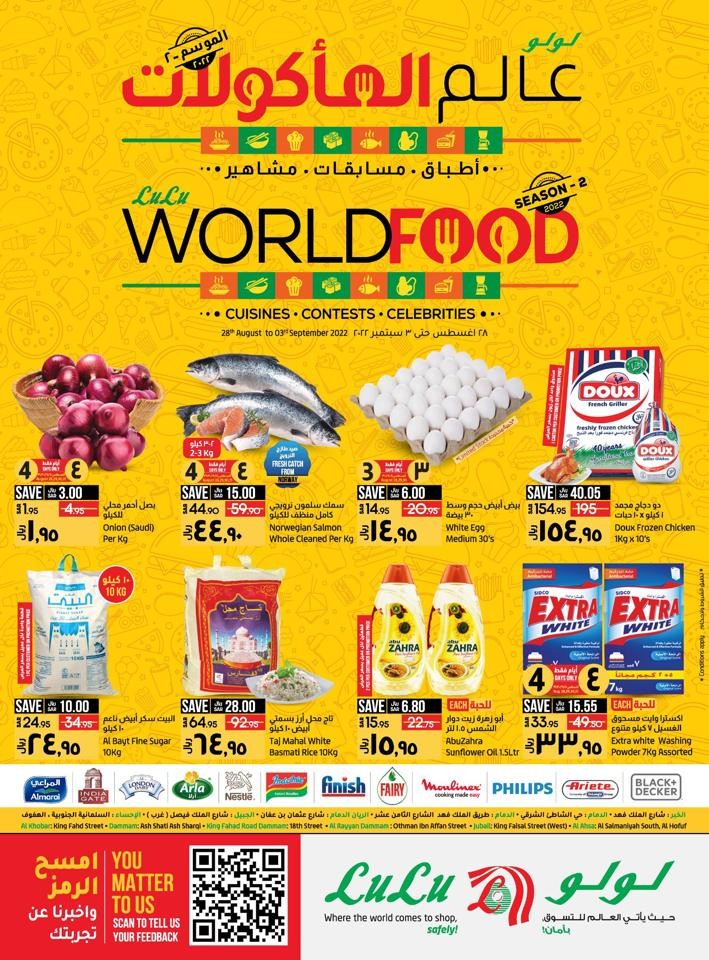 Lulu Dammam World Food Offer