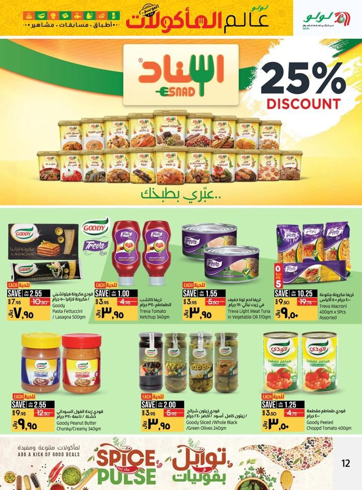 Lulu Dammam World Food Offer