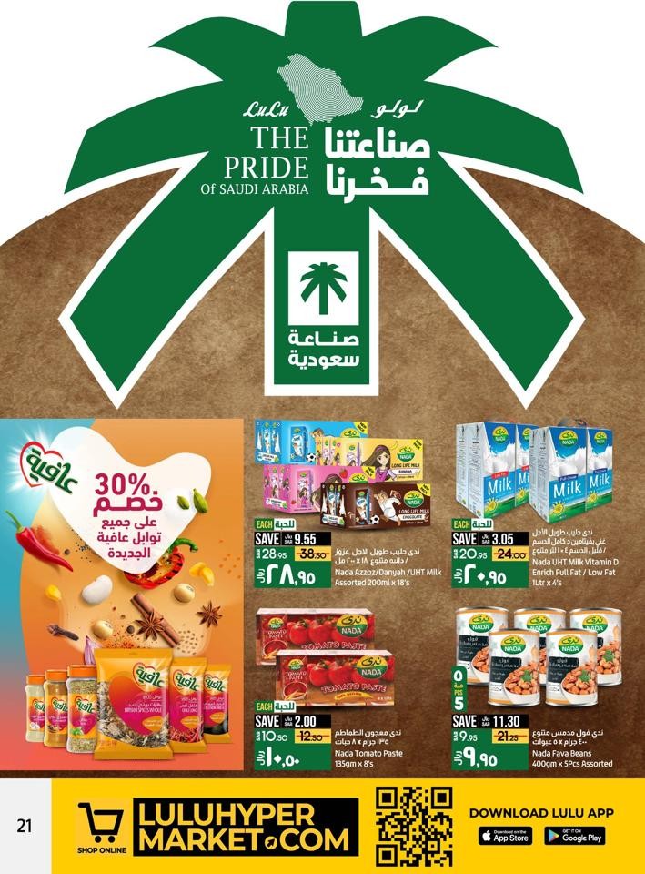 Lulu Dammam World Food Offer