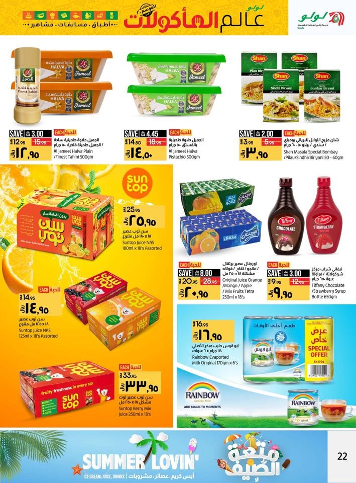 Lulu Dammam World Food Offer